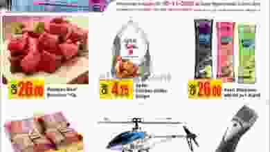 el3rod.com00001-398
