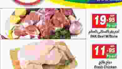 el3rod.com00001-41