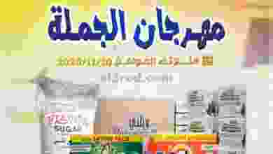 el3rod.com00001-420