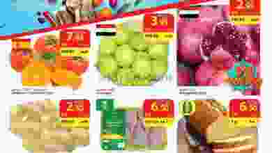 عروض سروات سوبر ستور ½ الثلاثاء 9-11-2020 el3rod.com00001-434