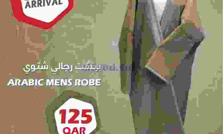 el3rod.com00001-470
