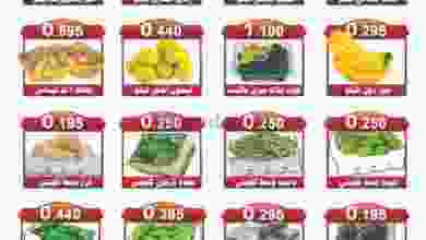 el3rod.com00001-484