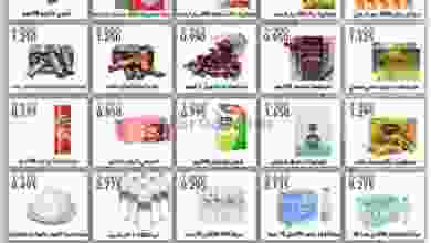 el3rod.com00001-495