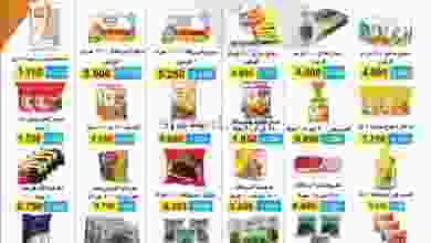 el3rod.com00001-525
