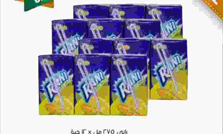 el3rod.com00001-528