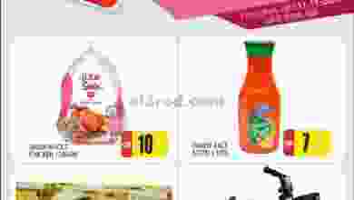 el3rod.com00001-534