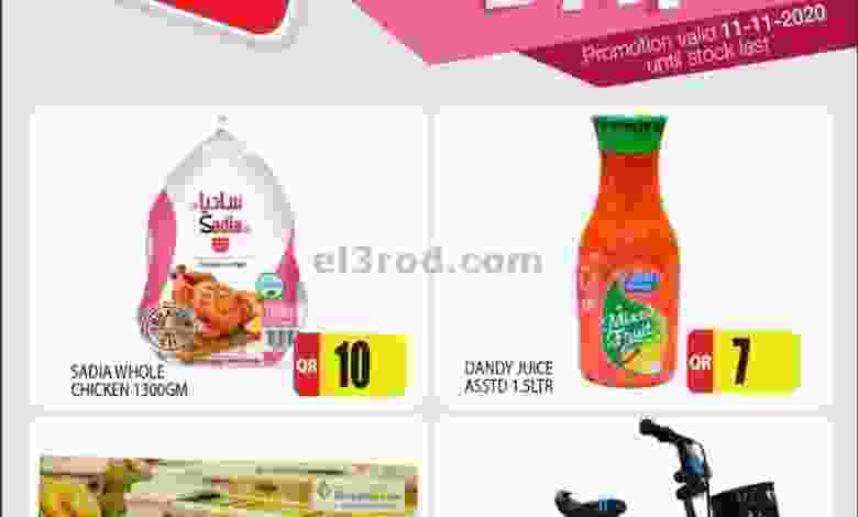 el3rod.com00001-534