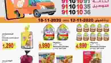 el3rod.com00001-543
