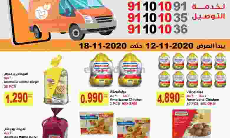 el3rod.com00001-543