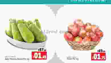 عروض كنز هايبرماركت الامارات الاربعاء 11-11-2020 el3rod.com00001-548