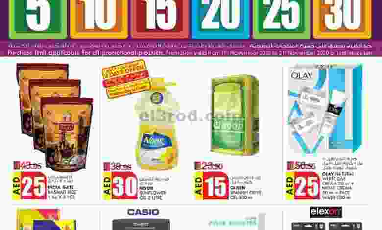 el3rod.com00001-549