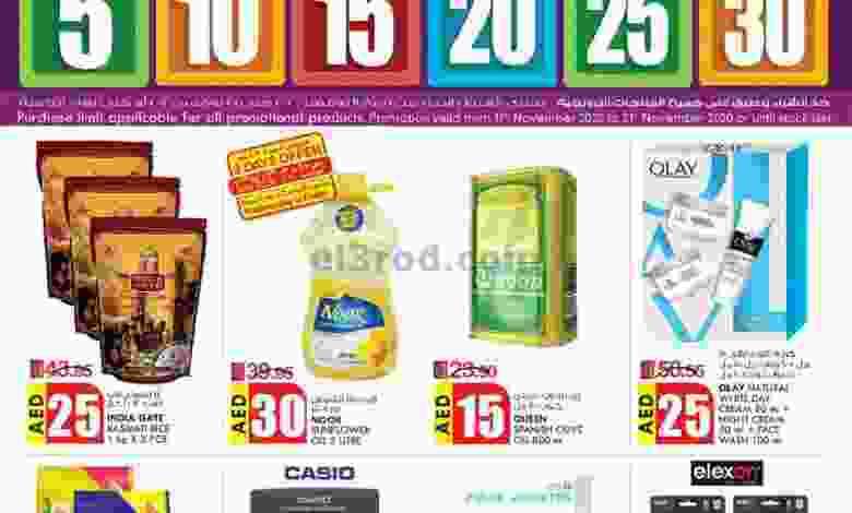 el3rod.com00001-550