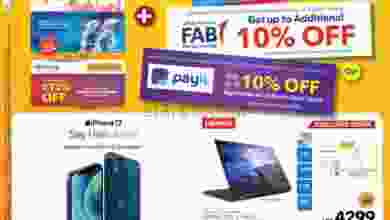 عروض شرف دى جى الامارات حتى 21-11-2020 أكبر توفي.. el3rod.com00001-558