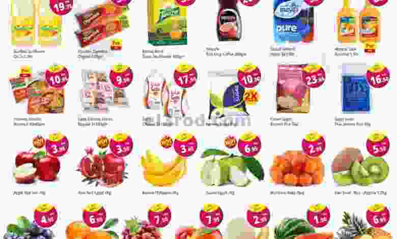 عروض فاطمة الامارات في 15 فرع حتى 14-11-2020 el3rod.com00001-571