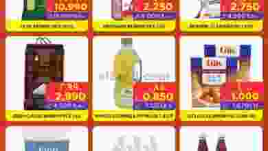 el3rod.com00001-600