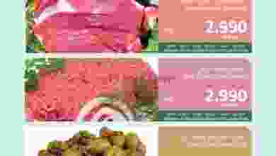 el3rod.com00001-623