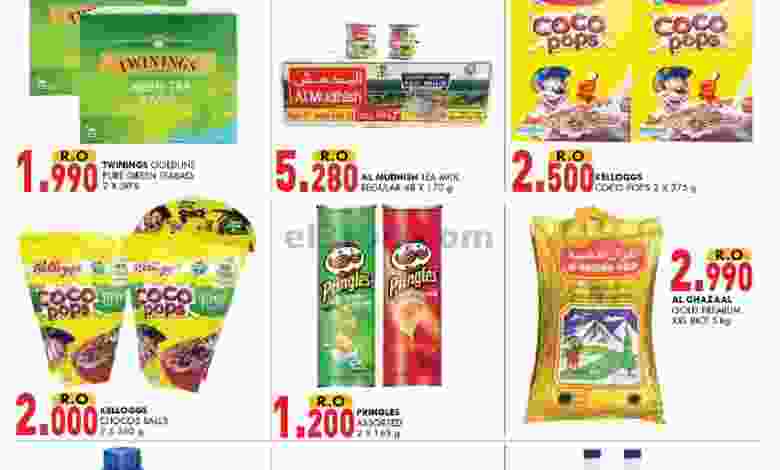 عروض ك إم للتجارة صلالة عمان 12 حتى 15-11-2020 el3rod.com00001-640