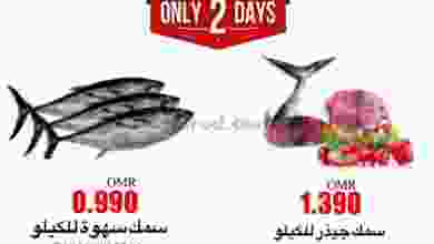 عروض البادية هايبر ماركت عمان 13 حتى 14-11-2020 el3rod.com00001-666