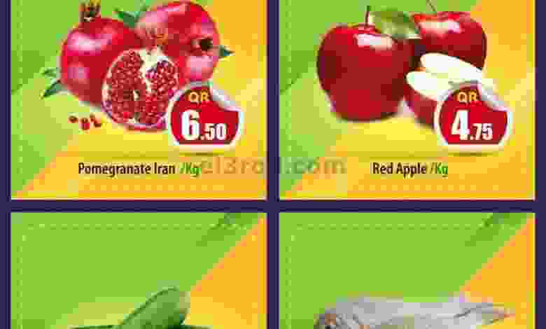 عروض باريس هايبر ماركت قطر الإثنين 2-11-2020 el3rod.com00001-67