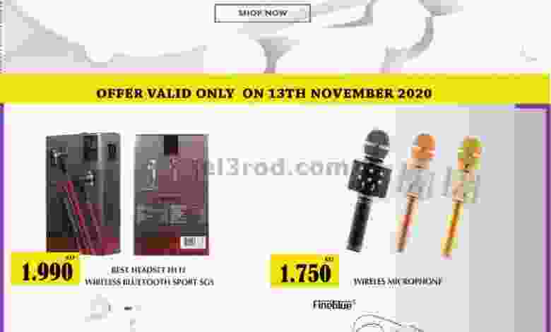 el3rod.com00001-671