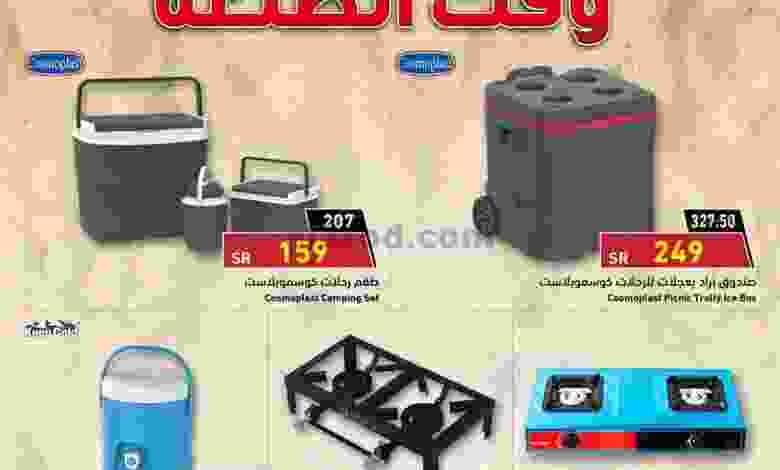 el3rod.com00001-677