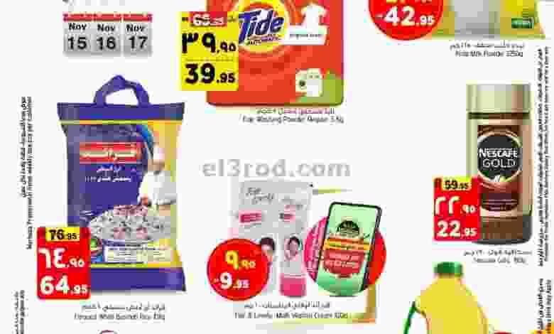 el3rod.com00001-715
