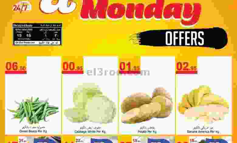 el3rod.com00001-720