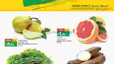 عروض لولو هايبر المنطقة الشرقية 15 حتى 17-11-202.. el3rod.com00001-725