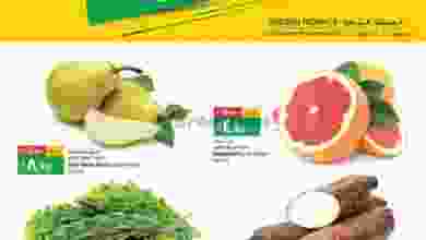 لولو هايبر ماركت الدمام الشاطئ 15 حتى 17-11-2020 el3rod.com00001-726