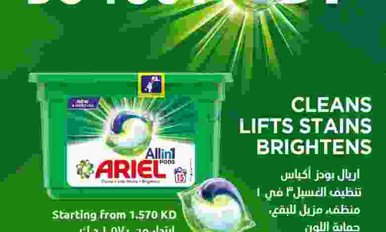عروض مركز سلطان الجملة من 15-11-2020 el3rod.com00001-730