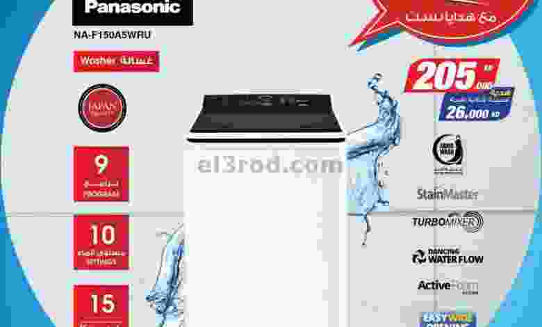 el3rod.com00001-733