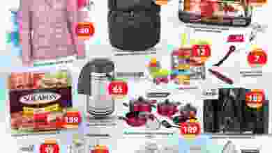 عروض جراند هايبرماركت جبل علي الاحد 15-11-2020 el3rod.com00001-745