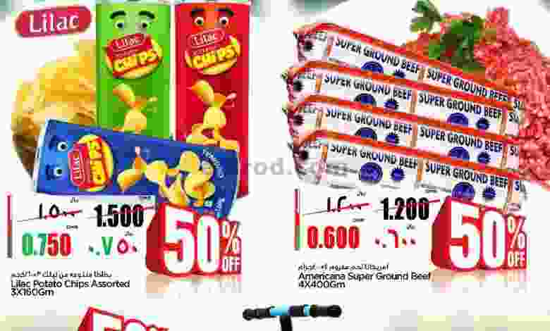 el3rod.com00001-769
