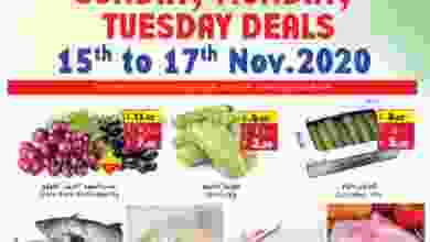 عروض ليان هايبر ماركت السعودية 15 حتى 17-11-2020 el3rod.com00001-771