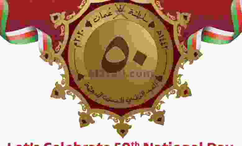 عروض لولو عمان 15-11 حتى 15-12-2020 العيد الوطني el3rod.com00001-778