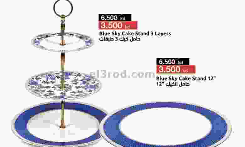 عروض مركز سلطان الجملة من 17-11-2020 el3rod.com00001-838