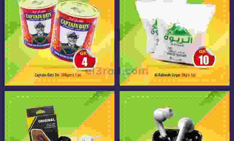 عروض باريس هايبر ماركت قطر الثلاثاء 17-11-2020 el3rod.com00001-854