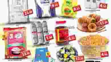 عروض جراند هايبرماركت جبل علي 17 حتى 18-11-2020 el3rod.com00001-859