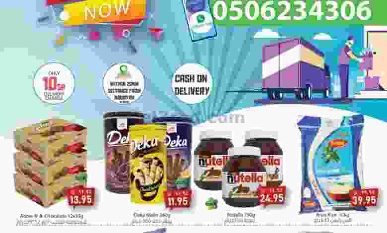 عروض كبيان سوبرماركت السعودية 17 حتى 25-11-2020 el3rod.com00001-873