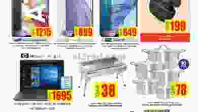 el3rod.com00001-922