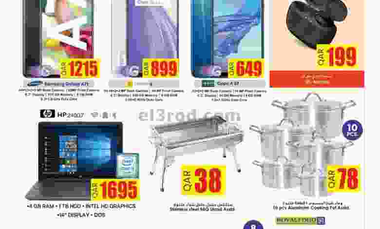 el3rod.com00001-922
