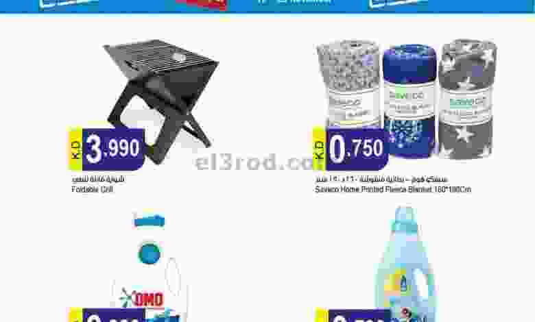 el3rod.com00001-969