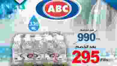 el3rod.com00001-981