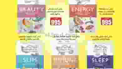 el3rod.com00001-982
