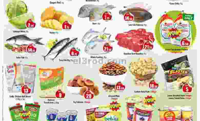 عروض باريس هايبر ماركت قطر 20 حتى 22-11-2020 el3rod.com00001-988