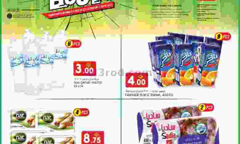 el3rod.com00001-996