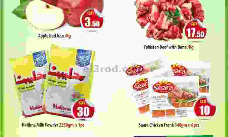 عروض باريس هايبر ماركت قطر الاثنين 30-11-2020 el3rod.com00002-1169