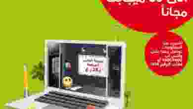 el3rod.com00002-1191