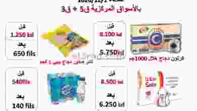 el3rod.com00002-1193
