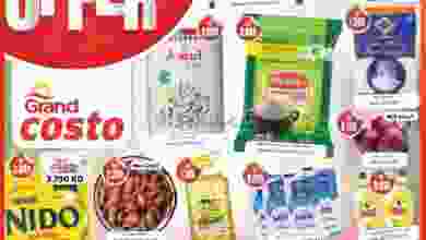 el3rod.com00002-132
